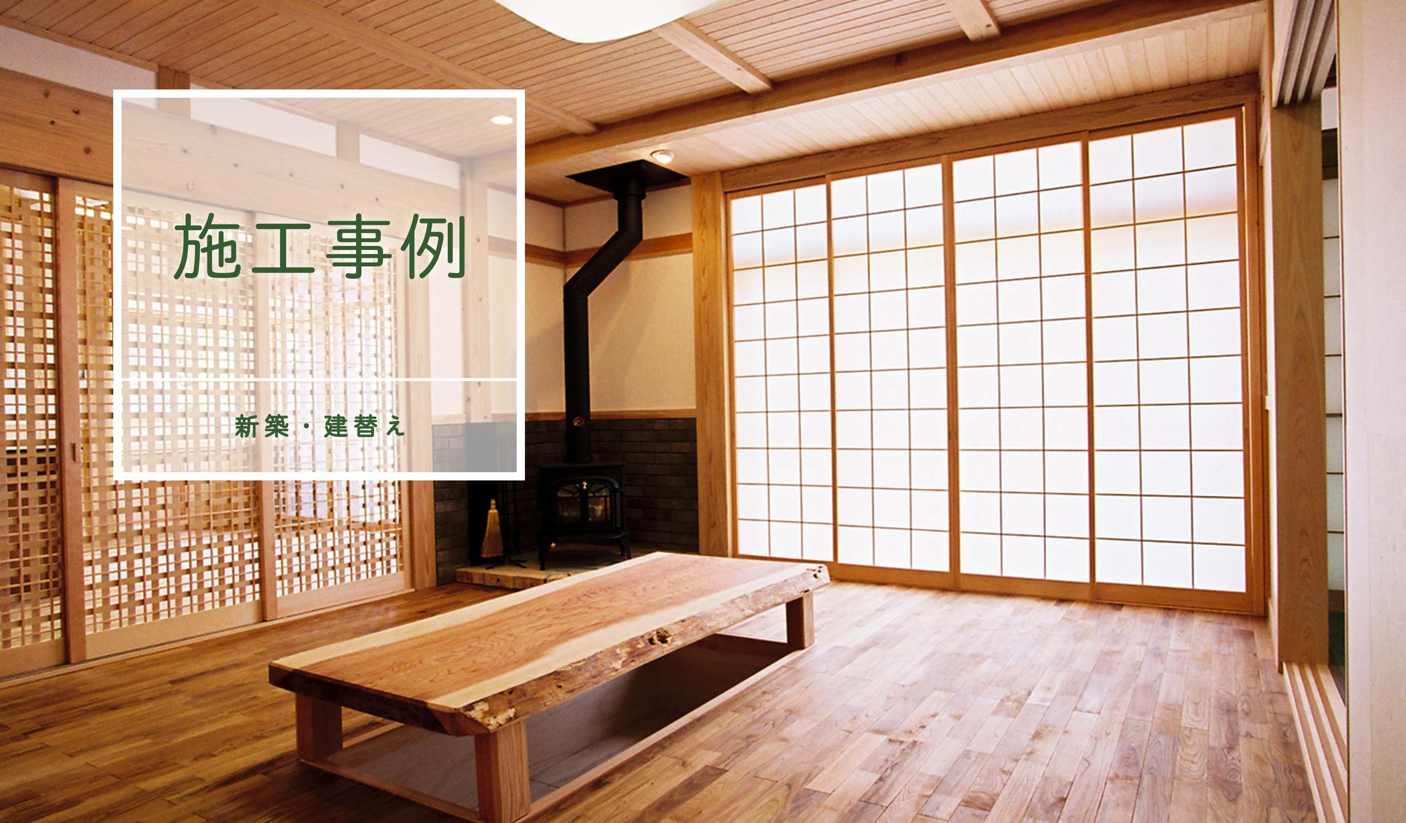 霧島住宅株式会社